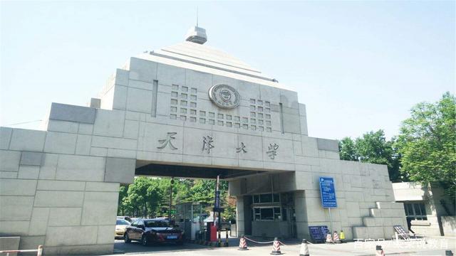 211院校天津(北京在职研211院校)